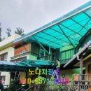 노다지청소