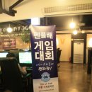펜플PC방