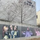 M008 | modhanni] 메종 마르지엘라 x 젠틀몬스터(Maison Margiela x GENTLE MONSTER) 하우스 도산 팝업