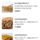 자매전주콩나물국밥 이미지