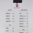 하이푸릇