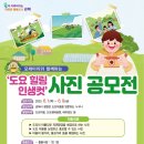 테마임도공원1 이미지