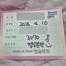 퍼펙트더블유 | 임신일기 14 | 초산모 유도분만 2박3일 입원후기 | 대구더블유여성병원
