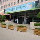 정선병원 이미지