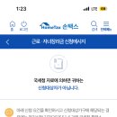 나 이거 근로장려금 안되는건가...? 이미지