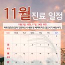 제일편한속내과의원 이미지