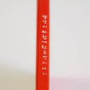 스마일포토 이미지