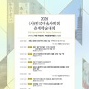 미술사 이미지