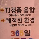 세이노래연습장 네이버블로그