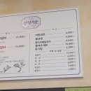 가든산장 네이버블로그