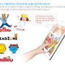 리딩전자