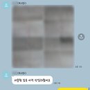 다이애나영어교습소