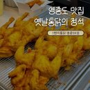 흰바위로L 네이버블로그
