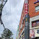 작전역 1번 출구 이미지