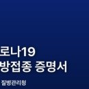 여순소아청소년과의원 이미지