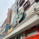 돌아기 남대문시장 마마아동복 여름옷 쇼핑후기, 매장추천(메리고, 멜리스, 마치)