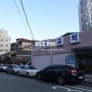 방화공인중개사사무소 이미지