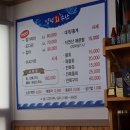 양덕회수산 이미지