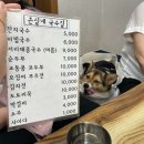 은실네국수집
