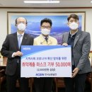 한국남동발전(주) 고성발전본부 이미지