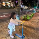 마이크로짐 | 🌺 하와이 가족여행 짐싸기 후기-마이크로 킥보드편