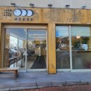 오동동061 이미지