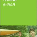 국사봉낚시터 이미지