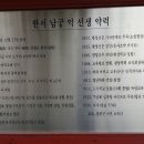춘천시재향군인회 이미지