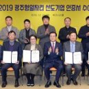 ㈜성일건설 이미지