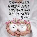 파스카 성야 미사 - 명동성당 (3/30) 이미지