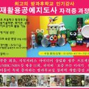 재활용공예 이미지