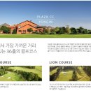 회원권플라자