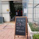 목너머농장 네이버블로그