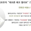 비블레싱