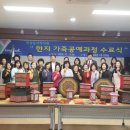 가죽공예, 한지공예 이미지