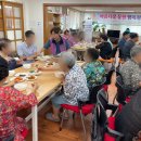 오리경로당 이미지