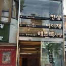 해초록 이미지
