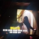 팔구포차 | 대전 둔산동 팔구포차 후기 2탄!!