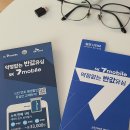 결우경로당 | 초 가성비 skt 알뜰 요금제 조이텔의 통화 무제한 1000짜리 요금제 추천 및 사용 후기