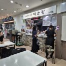 봉자푸드 이미지