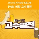 영수의고수학원