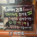 떠기다방 이미지