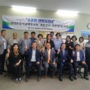 행복미래교육연구소