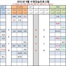 미라클 수영장 네이버블로그