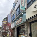 (주)이산 | 태국인이 직접 요리해주는 태국 음식점 수원 팔달문 맛집 이산이산 내돈내산 후기
