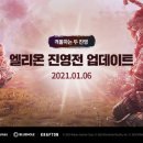 엘리온