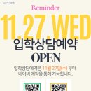 위즈영어교습소 - 송파구 백제고분로28길 10 | 위즈영어교습소
