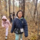 우리들 자연학교 11월 17일 양주 마을공동체 학부모 참여 수업 후기