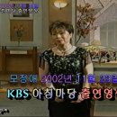 내일 18년 만에 KBS 아침마당에 다시 출연~^^ 이미지