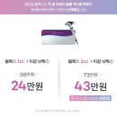 청담비엘에스의원